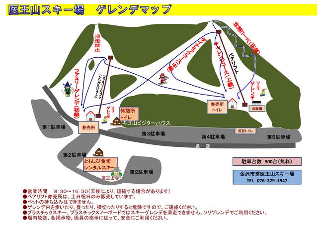 Iohzan – Kanazawa Iohzan – Kanazawa