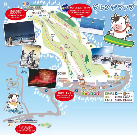 Ushidake Onsen