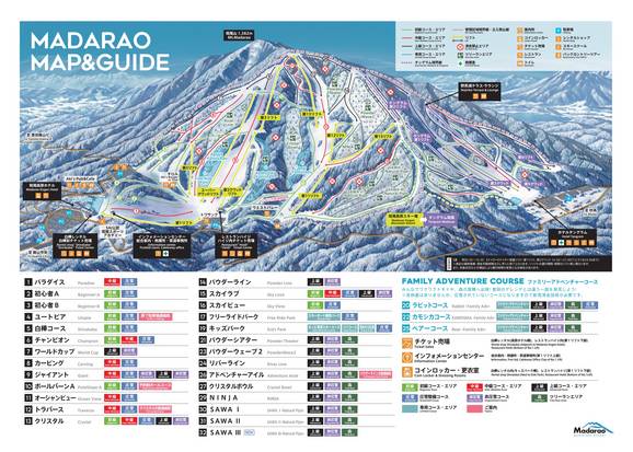 Madarao/Tangram