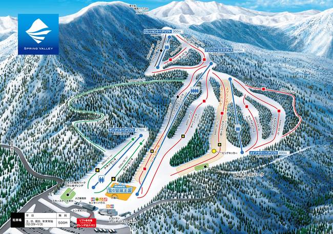 Spring Valley Sendai Izumi Spring Valley Sendai Izumi