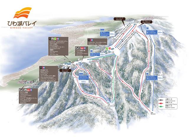 Biwako Valley Biwako Valley