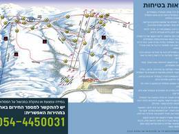 Mount Hermon – Neve Ativ