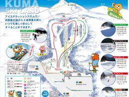 Kuma Ski Land